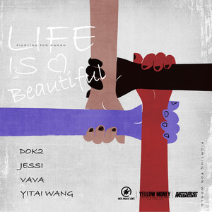 VaVa毛衍七 - Life Is Beautiful