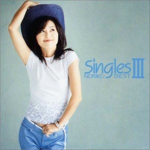 酒井法子 (さかい のりこ) - Singles III