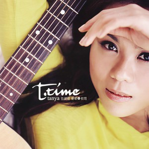 蔡健雅 - T-TIME 新歌+精选