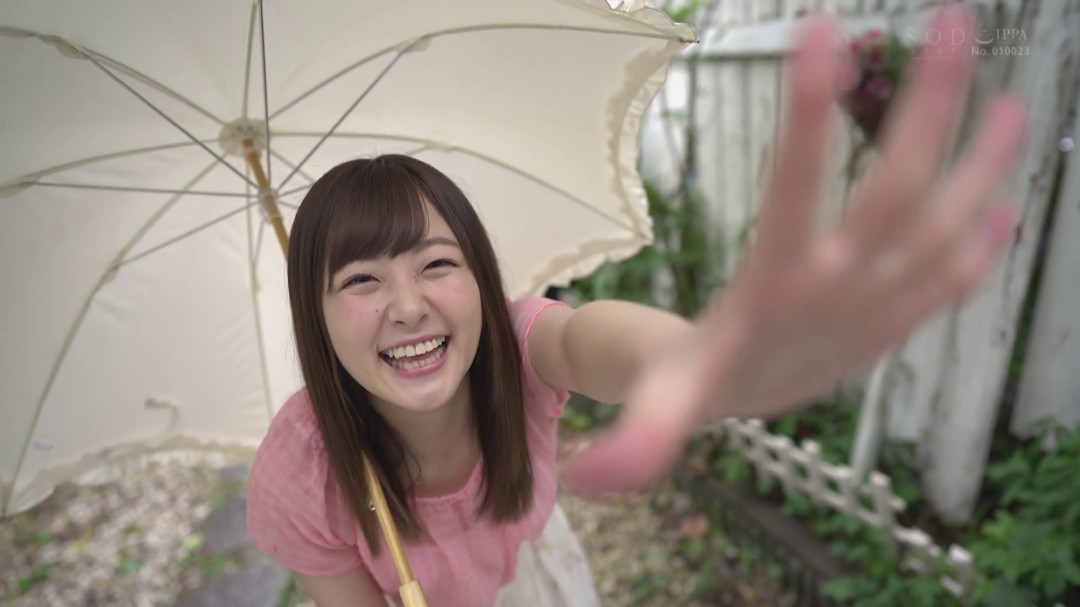 青空ひかり(青空光,Aozora hikari)
