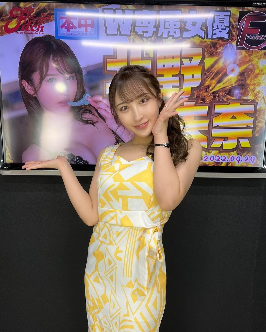 北野未奈(Kitano Mina)