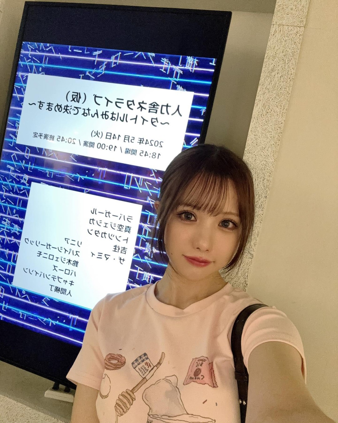 佐々木さき(佐佐木纱希,Sasaki Saki)