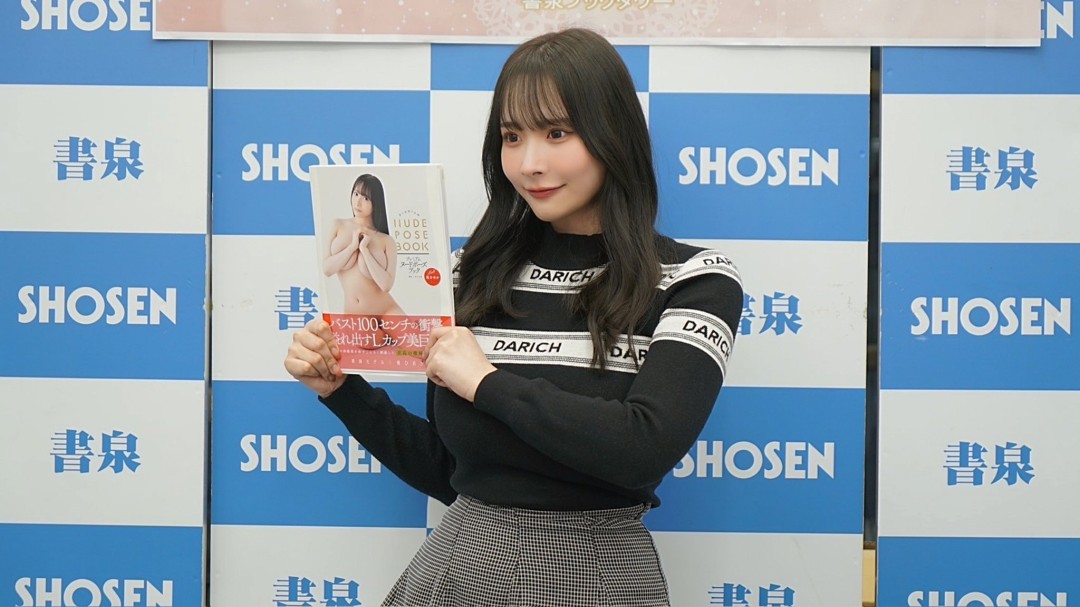庵ひめか(庵姬花,Himeka Iori)