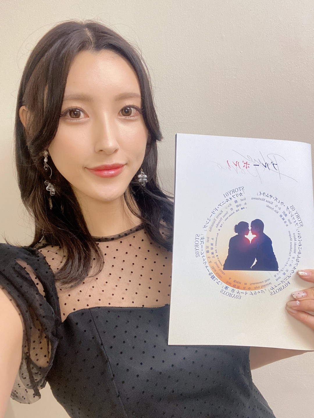 森泽佳奈(森沢かな,Morisawa Kana)