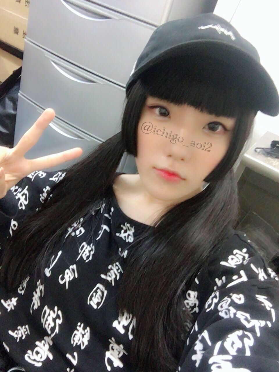 青井いちご(青井草莓,Aoi Ichigo)