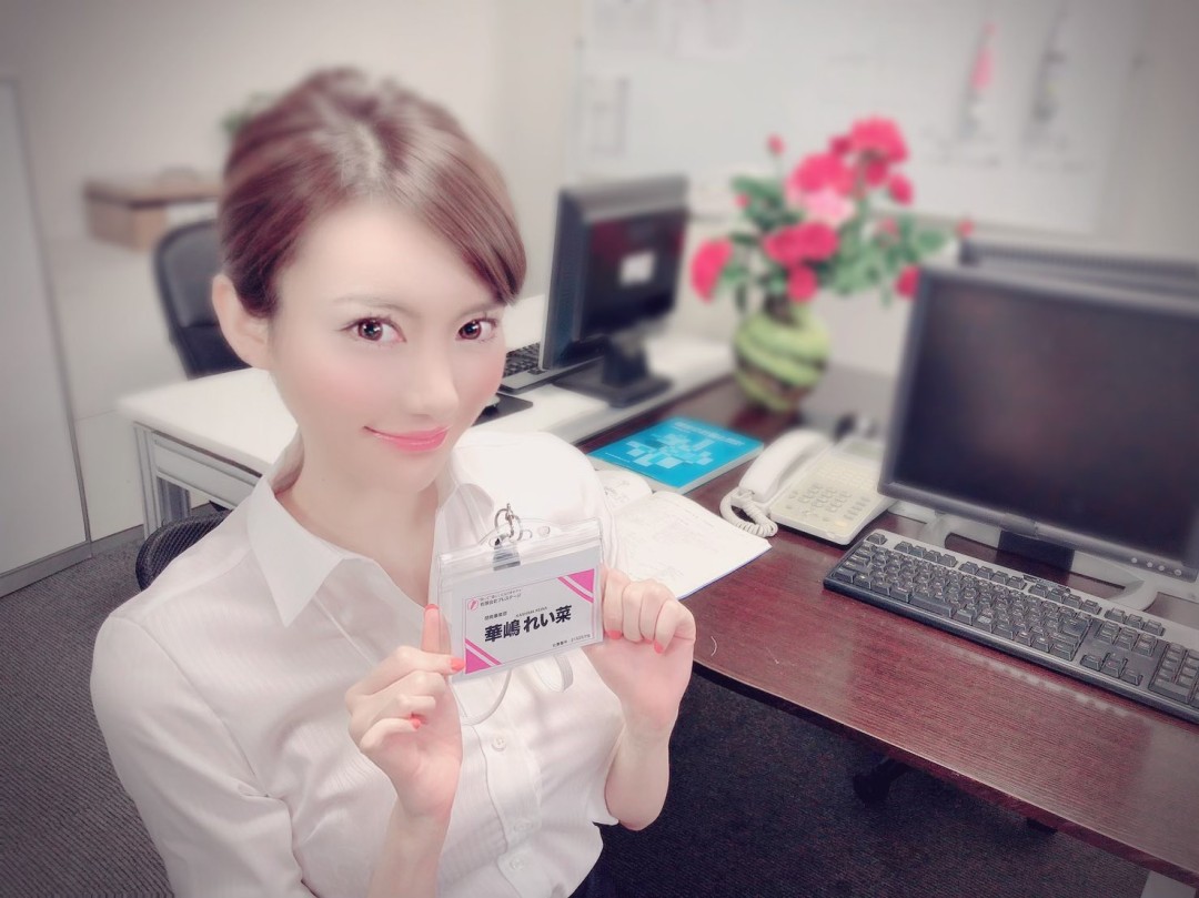 华岛玲菜,華嶋れい菜,Kashima Reina