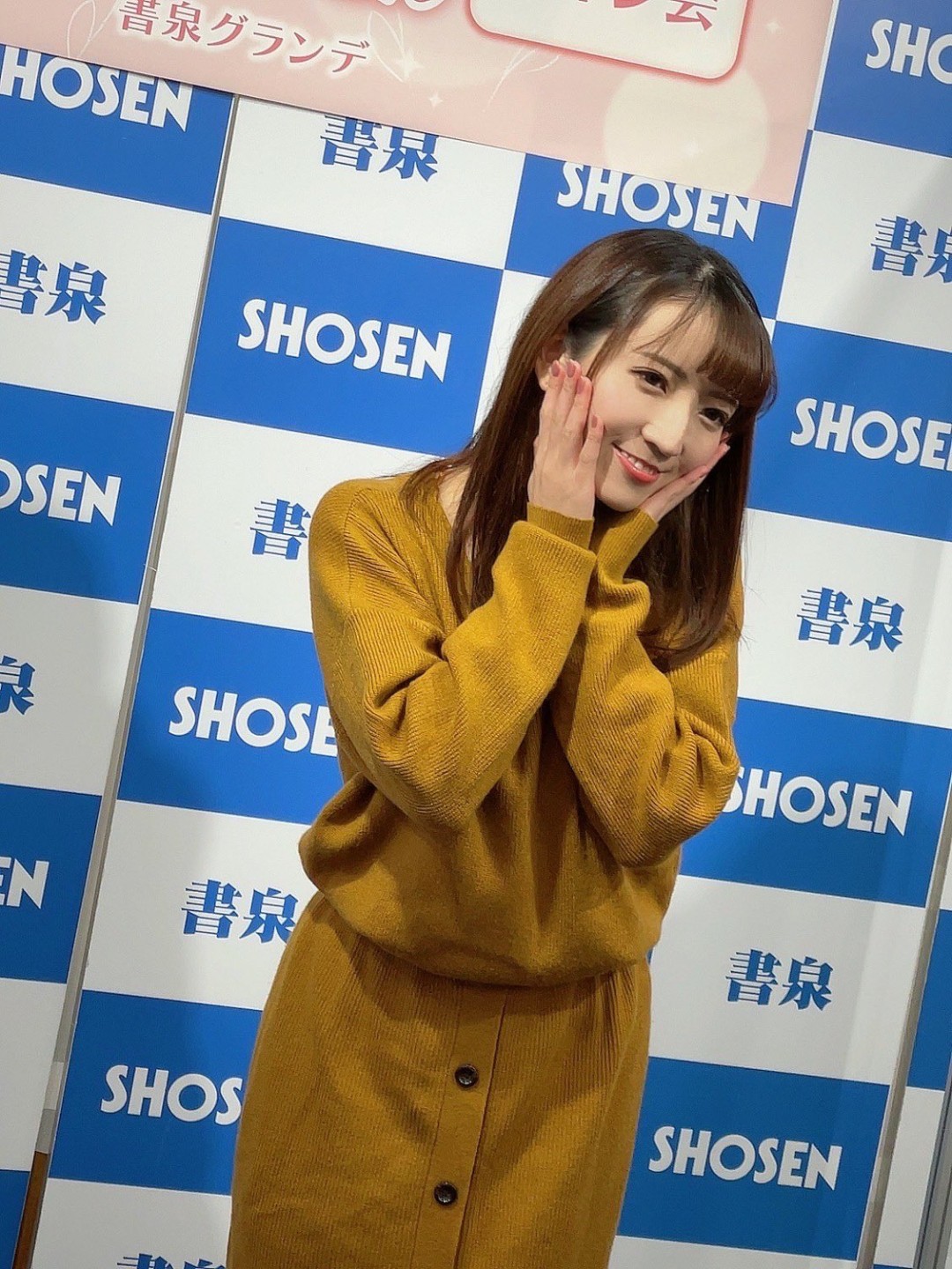 小花暖(小花のん,Ohana Non)