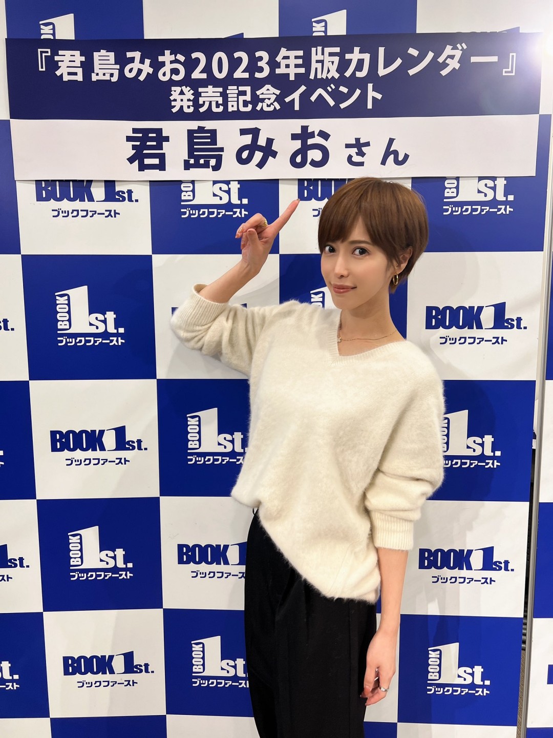 君岛美绪(君島みお,Kimijima Mio)