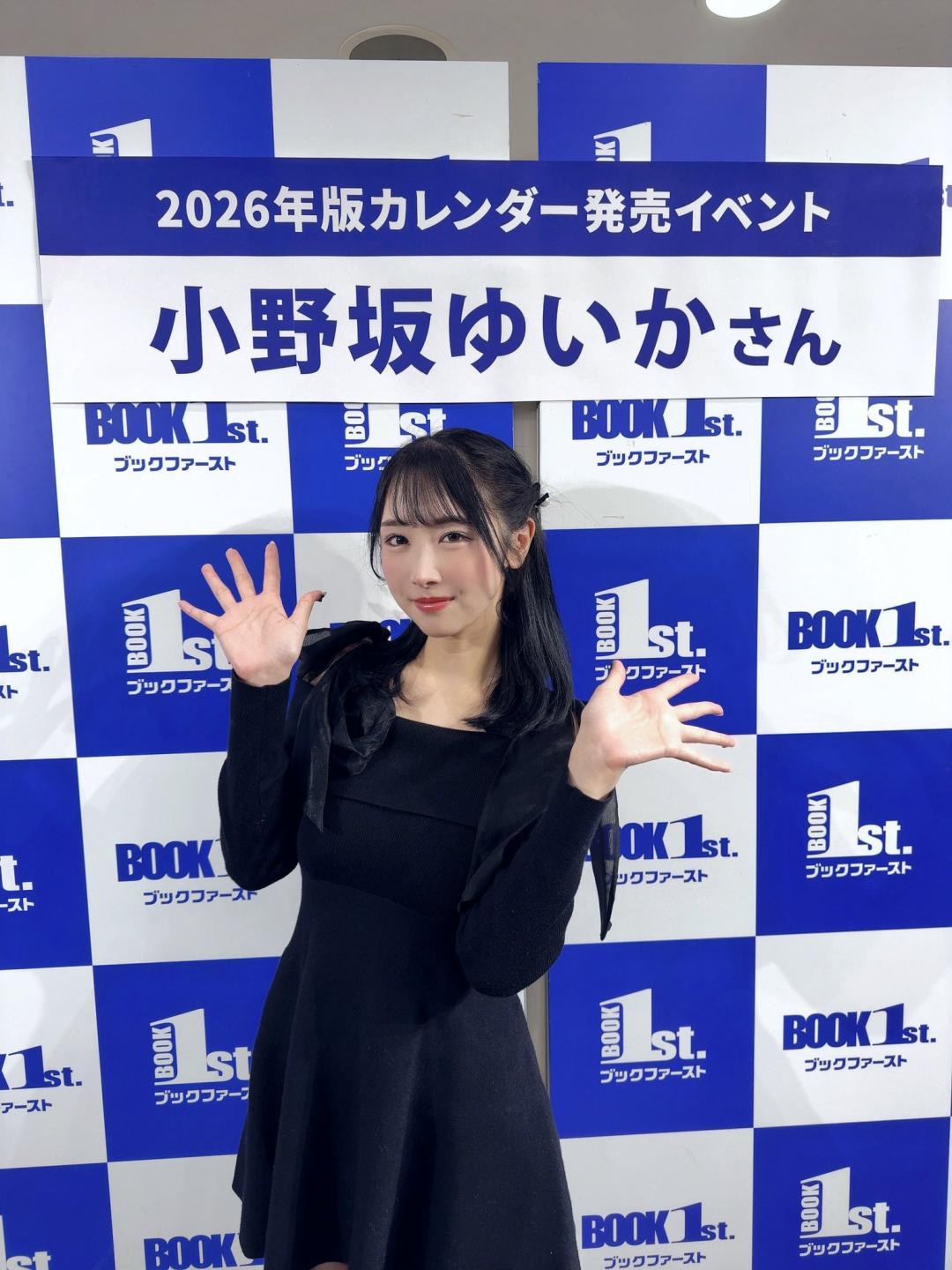 小野坂ゆいか(小野坂唯香,Onosaka Yuika)