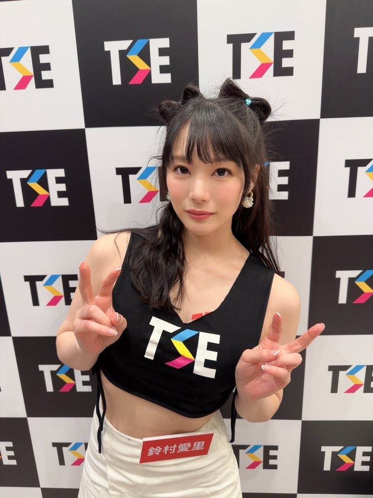 鈴村あいり(铃村爱里,Suzumura airi)