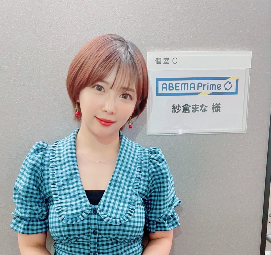 纱仓真奈,紗倉まな,Sakura Mana