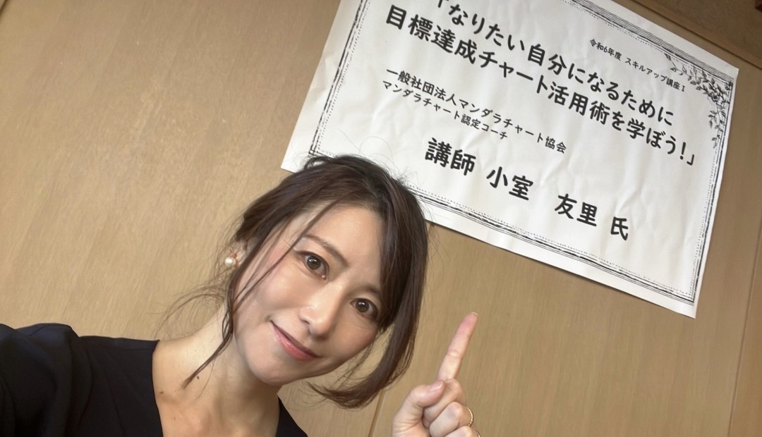 小室友里(Komuro Yuri)