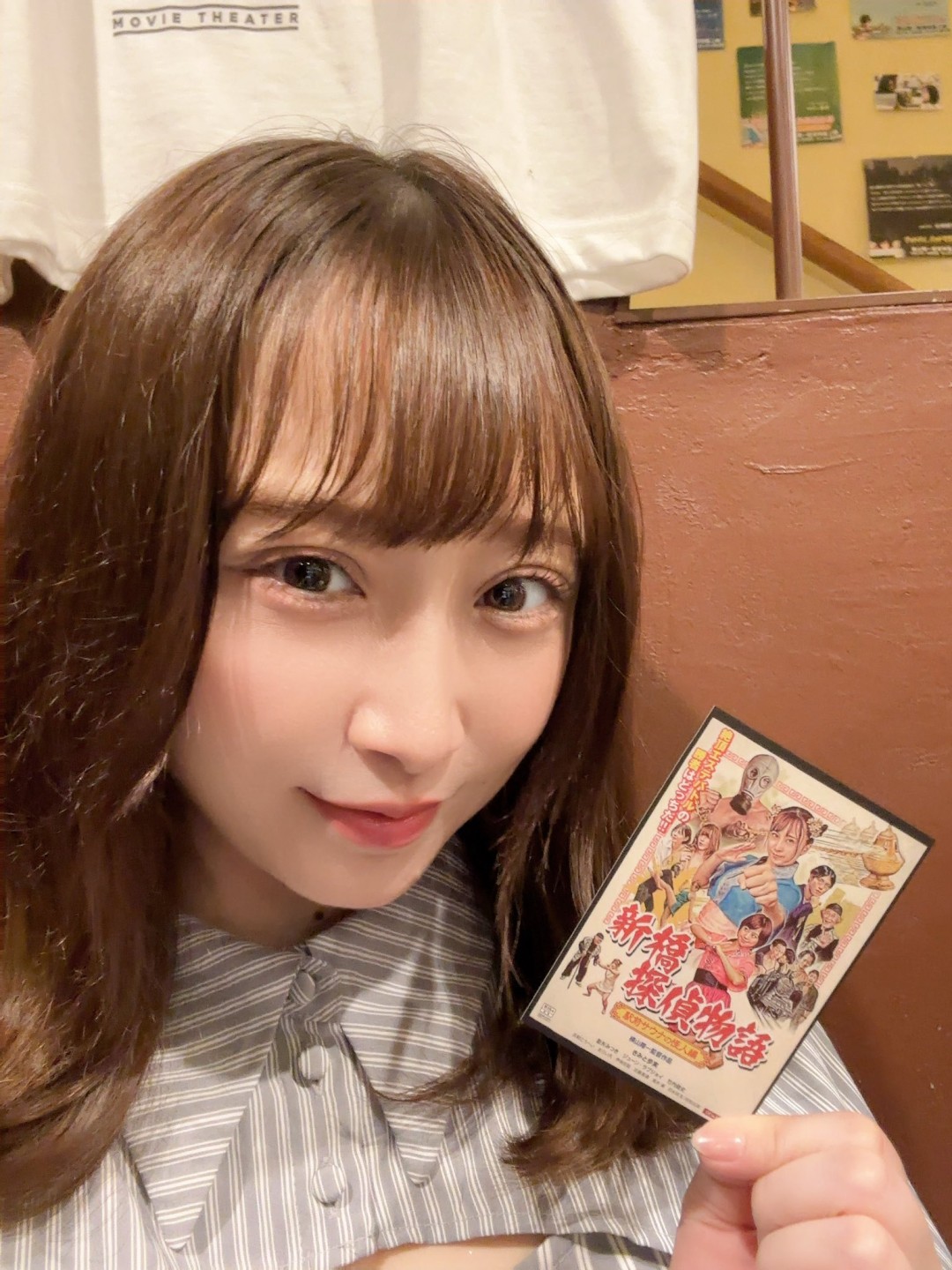きみと歩実(Kimito Ayumi)
