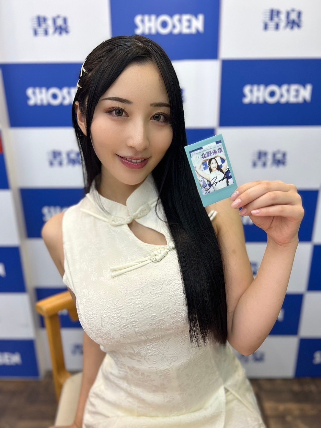 北野未奈(Kitano Mina)