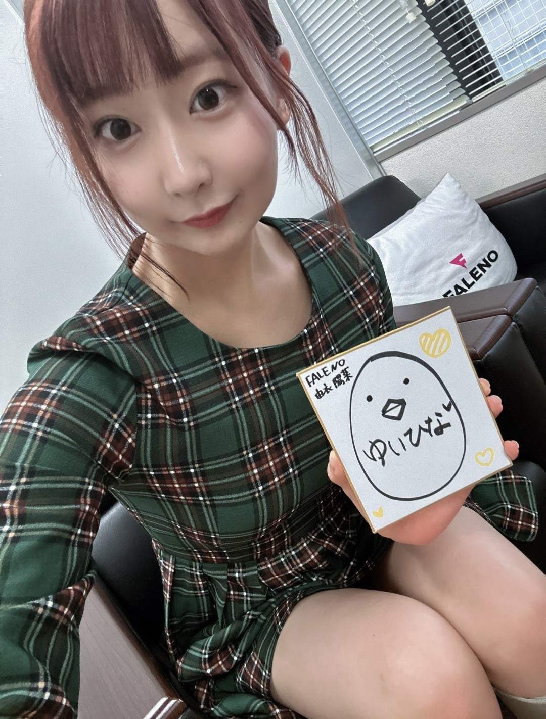 由衣陽菜(由衣阳菜,Hina Yui)