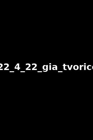 2022_4_22_gia_tvoricceli