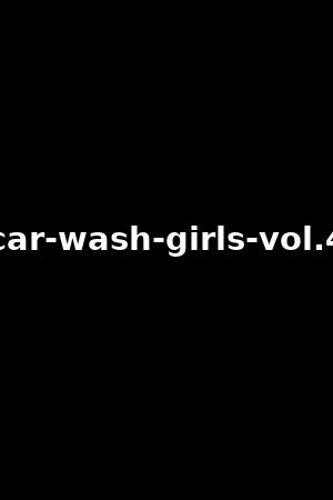 car-wash-girls-vol.4