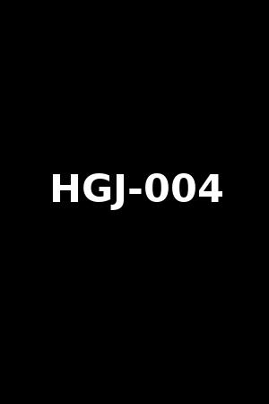 HGJ-004
