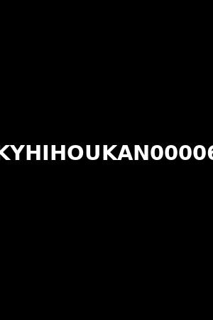 KYHIHOUKAN00006