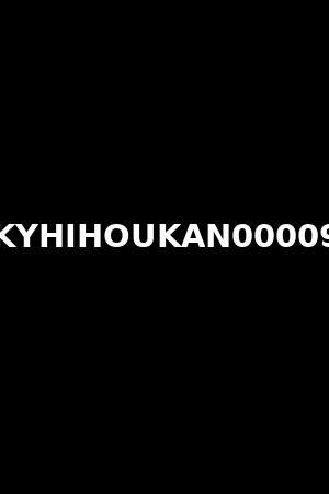 KYHIHOUKAN00009