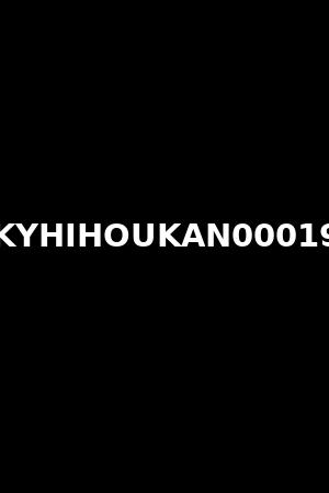 KYHIHOUKAN00019