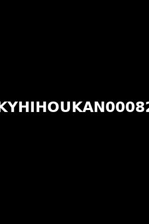 KYHIHOUKAN00082