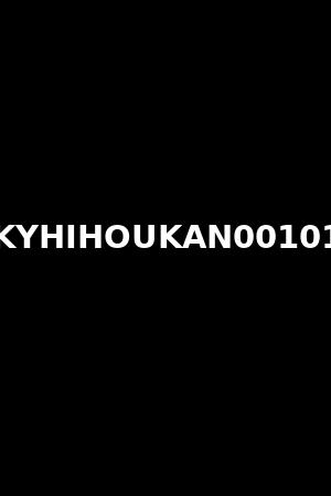 KYHIHOUKAN00101