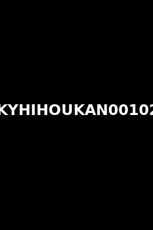 KYHIHOUKAN00102