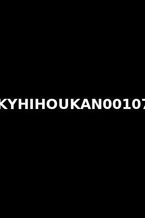 KYHIHOUKAN00107