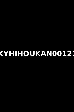 KYHIHOUKAN00121