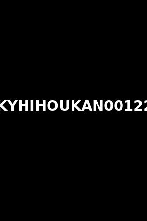 KYHIHOUKAN00122