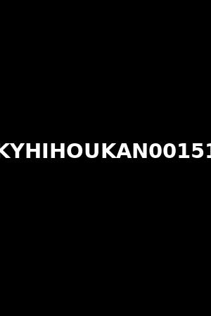 KYHIHOUKAN00151