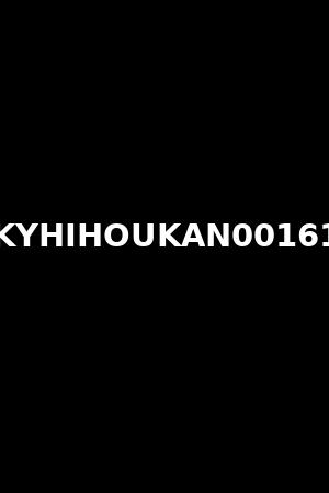 KYHIHOUKAN00161