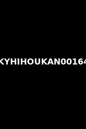KYHIHOUKAN00164