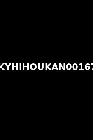 KYHIHOUKAN00167