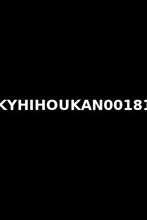 KYHIHOUKAN00181