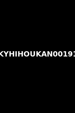 KYHIHOUKAN00191