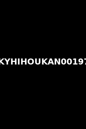 KYHIHOUKAN00197