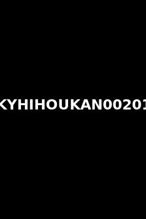 KYHIHOUKAN00201