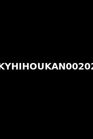 KYHIHOUKAN00202