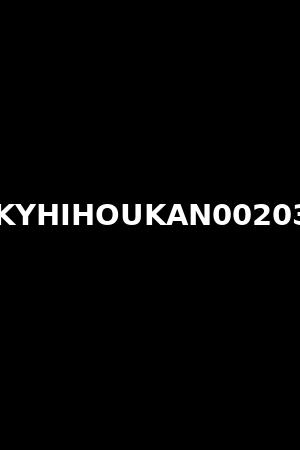 KYHIHOUKAN00203