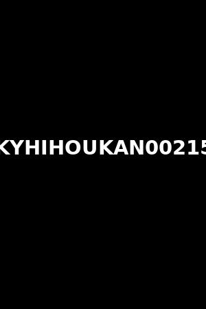 KYHIHOUKAN00215