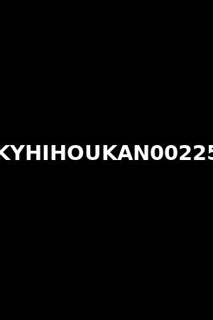 KYHIHOUKAN00225