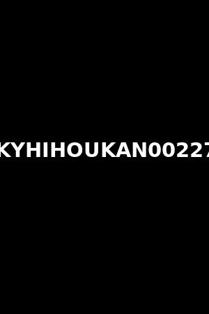 KYHIHOUKAN00227