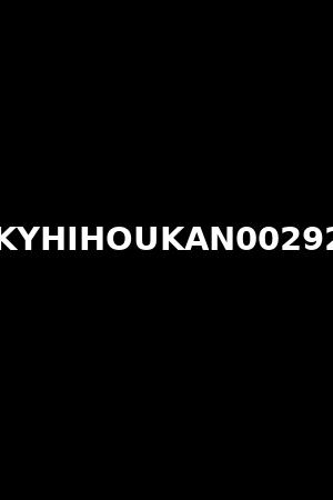 KYHIHOUKAN00292