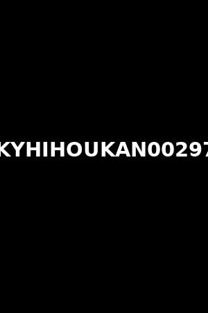 KYHIHOUKAN00297