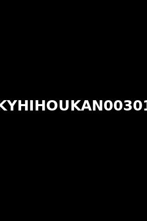 KYHIHOUKAN00301