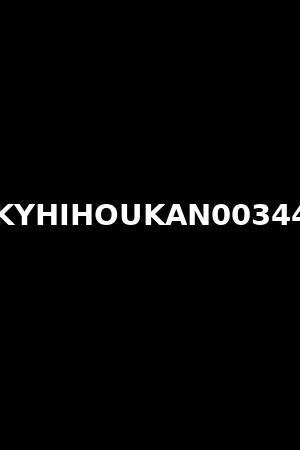 KYHIHOUKAN00344