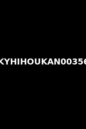 KYHIHOUKAN00356