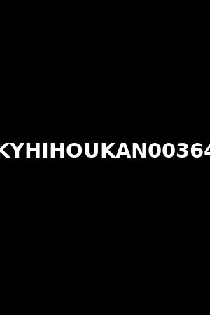 KYHIHOUKAN00364